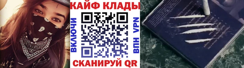 Наркошоп купить ГАШ  Каннабис  СОЛЬ  МЕФ  Галлюциногенные грибы  КОКАИН  Перевоз