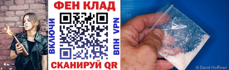 АМФ Premium  Купить  Перевоз 