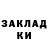 МЕТАДОН кристалл Artyom Yakuntsov