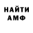 Alpha PVP Соль Sova Meri
