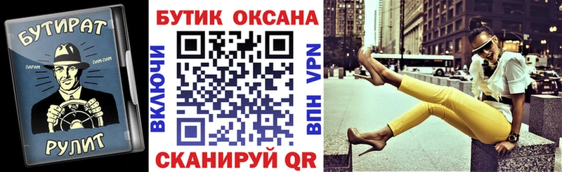 БУТИРАТ 1.4BDO  Купить  Перевоз 