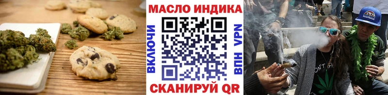 Купить  Перевоз  Canna-Cookies марихуана 