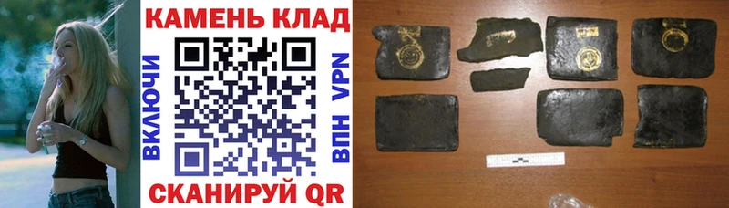 ГАШИШ убойный Перевоз