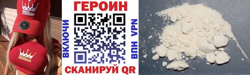 Купить закладки  Перевоз  Героин Афган 