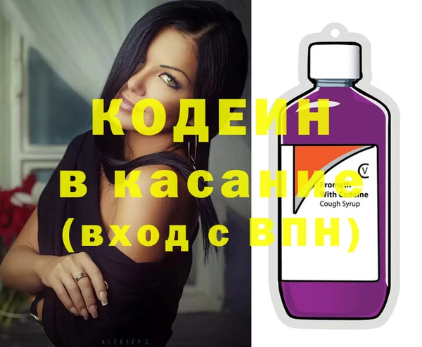 метамфетамин Козельск