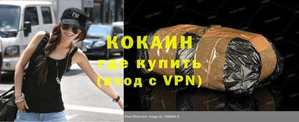 метамфетамин Козельск