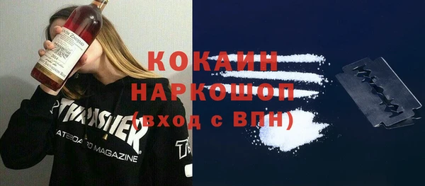 метамфетамин Козельск