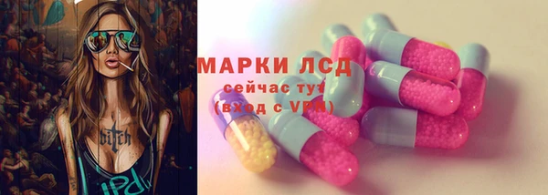 метамфетамин Козельск
