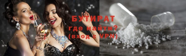метамфетамин Козельск
