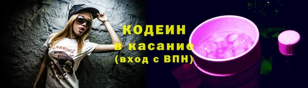 метамфетамин Козельск