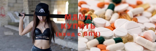 метамфетамин Козельск