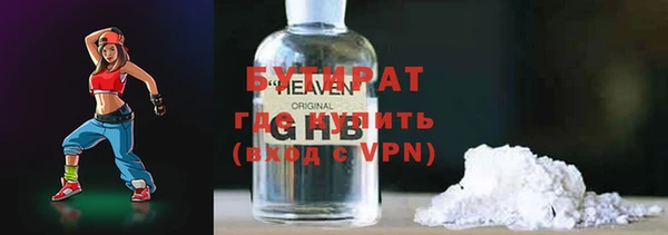 метамфетамин Козельск