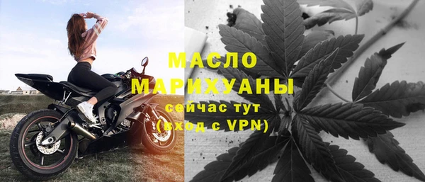 метамфетамин Козельск