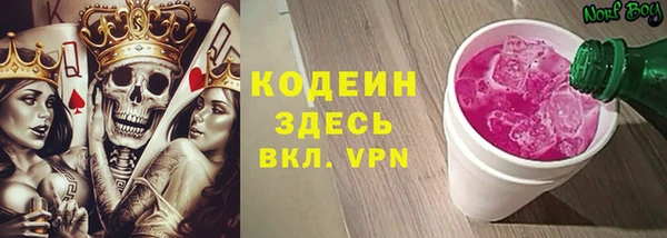 метамфетамин Козельск