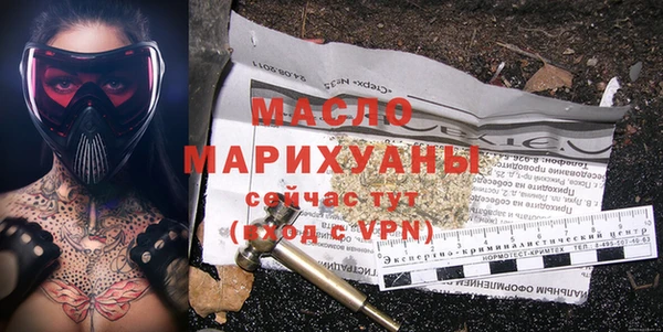 метамфетамин Козельск