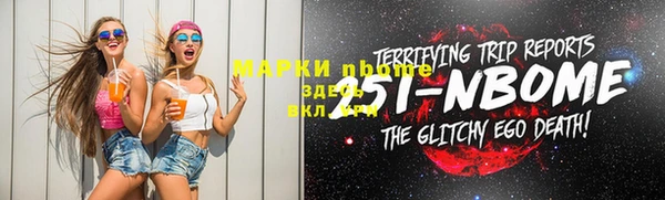 кокаин VHQ Козловка