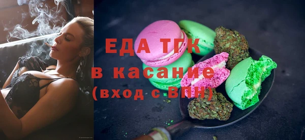 метамфетамин Козельск