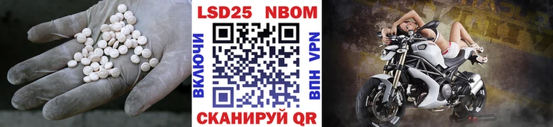 Лсд 25 экстази кислота  Купить закладки  Перевоз 