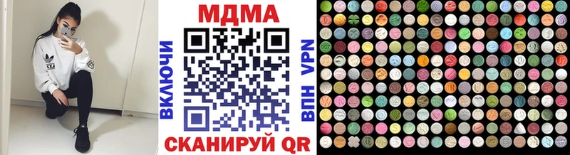 MDMA Molly  Купить закладки  Перевоз 