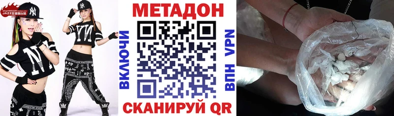 Купить  Перевоз  Метадон VHQ 