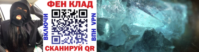Первитин кристалл  Купить где  Перевоз 